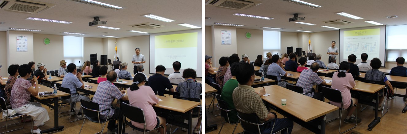 제 1차 에너지절약교육 지역주민특강